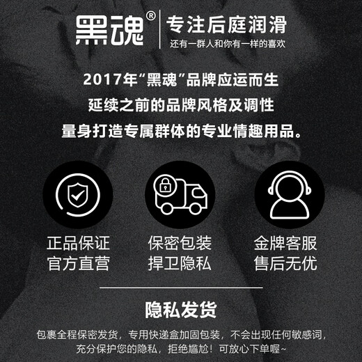 Black Soul Water Lubricating Oil Human Body Lubricant Water-Soluble No-Rinse Lickable Lubricant Couple Men's Back Yard Adult Sex Toys Black Soul Water 330ml+Black Soul Revitalizing Liquid+Gift Pack