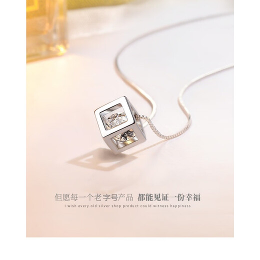 DL 1998 Fat Donglai same style platinum necklace for men Pt999 for women platinum Rubik's Cube pendant for best friend's Valentine's Day birthday gift pendant + arrow heart chain 45 cm