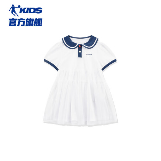 Jordan (QIAODAN) girl's knitted dress summer new shopping mall same style children's clothing children's princess gauze skirt white 110
