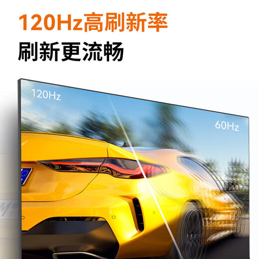 Lecoo联想来酷 27英寸120Hz全高清画质广视角窄边框低蓝光家用办公娱乐电脑显示器B2751