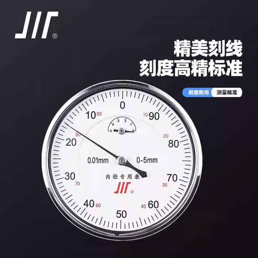 Volumetric inner diameter dial indicator 18-35mm inner diameter cylinder meter shake meter 0.01mm cylinder diameter meter indicator