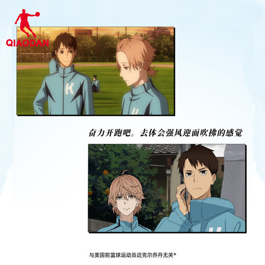 乔丹强风吹拂IP联名外套男女风衣马拉松夹克商场同款 BFD23241208B