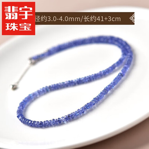 Feiyu Tanzanite Necklace Women's Blue Purple Gem Bead Bracelet Couple Crystal Bracelet Bare Stone Pendant Clavicle Chain Necklace Store Manager Recommends Bead Diameter Approximately 3-4mm - Chain Length Approx.