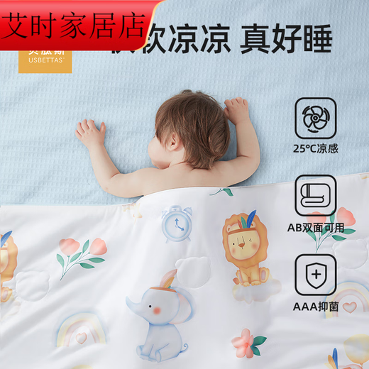 RSRDDY Summer Cool Thin Baby Quilt Baby Throw Blanket Universal for All Seasons Special for Children Forest Adventure Cool but Not Ice 7A Machine Washable 180x200cm
