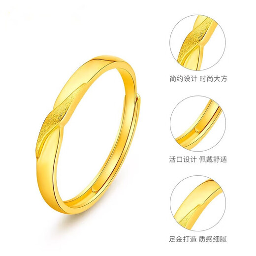OAH gold 999 Möbius couple rings plain ring as a gold-plated birthday gift for girlfriend and boyfriend Lao Fengxiang's same style twin knot couple's ring Lao Fengxiang's same style pair of rings
