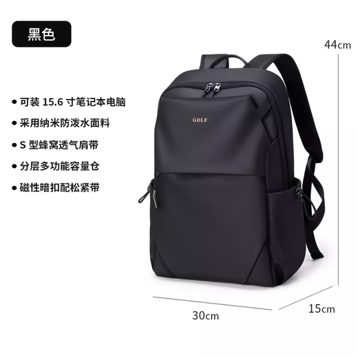Golf backpack for men casual business computer bag travel backpack fashion trend high school college school school bag mist black.