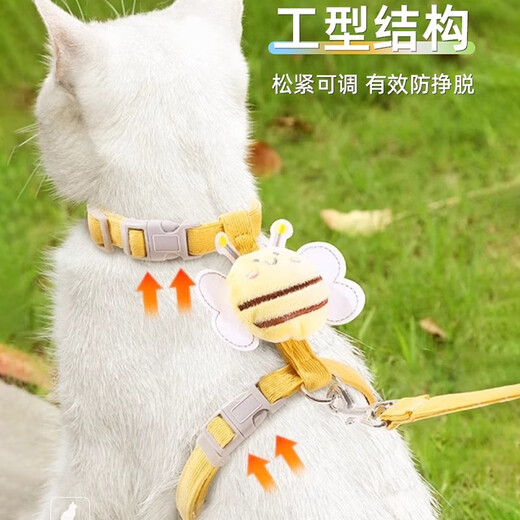 MPPMCK cat traction rope to prevent break-away, special I-shaped vest for small cats, cat walking rope, adjustable cat chain chest and back, yellow little bee S code (recommended 2-8 Jin Jin equals 0.5 kg)