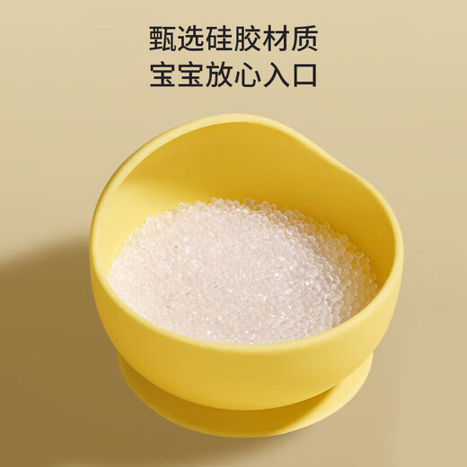 马博士婴儿辅食碗儿童餐具叉勺宝宝辅食勺学吃饭训练勺子便携吸盘碗黄色