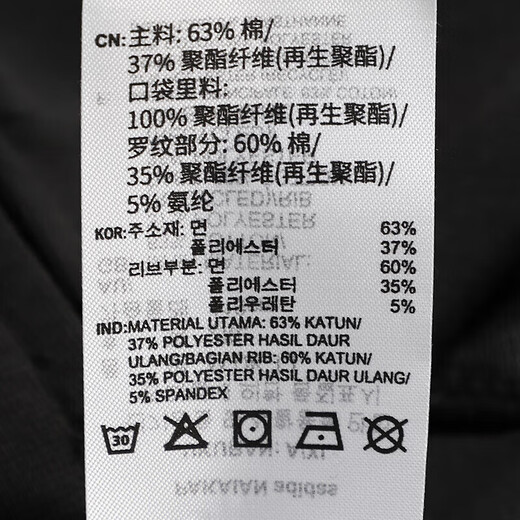 阿迪达斯（adidas）男子秋冬运动套装 健身训练舒适透气立领夹克外套跑步休闲长裤 H12217+GK9226 M