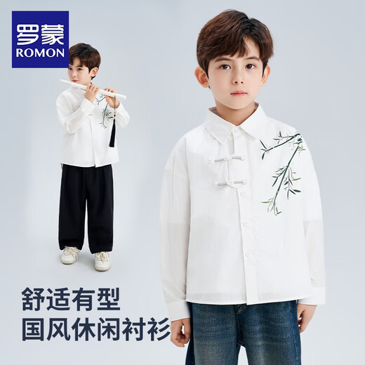 Luo Meng Children's National Style Jacket New Chinese Style Boys' Shirt Boy's Versatile Spring and Autumn Bamboo Casual Shirt White 120
