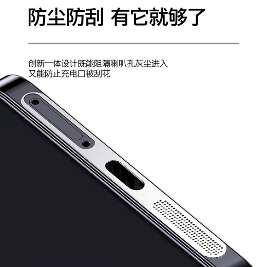 Guest set suitable for iQOO15/13/12/11/Neo11pro/Neo10/Neo9Spro speaker dustproof net mobile speaker hole dustproof sticker Z10/9Turbo+ protective plug multi-functional cleaning brush 10-piece set iQOO15