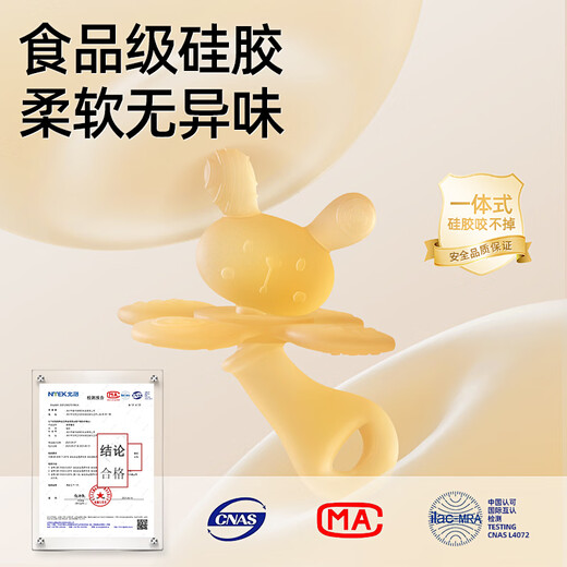 Qiaran Japanese baby teether oral period 0-6 months silicone small mushroom baby anti-eating hand artifact bite toy nano silver can be high-temperature sterilized - comes with a storage box - prevents the chain from falling off