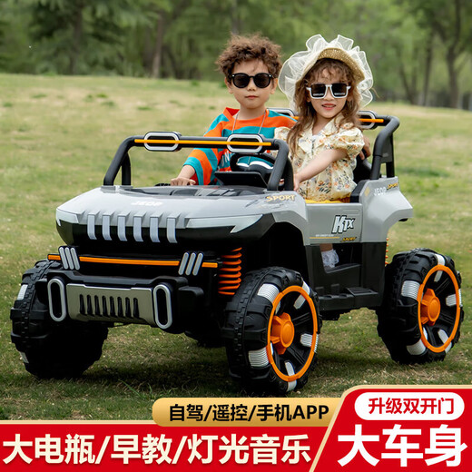 Kangshuai Aibeimei super large parent-child children's electric car four-wheeled children's toy car can sit adults and two babies four-wheel drive remote control car luxury gray 12V7A battery + hard seat and hard wheels