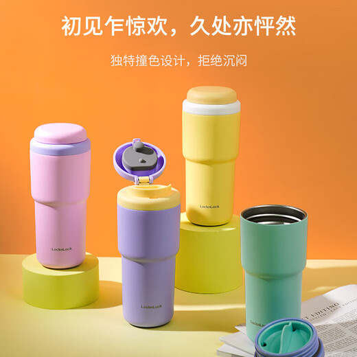 LOCK & LOCK First Look Thermos Cup Women's Coffee Cup Titanium Cup Stainless Steel Travel Cup Car Water Cup Office Men (Titanium Plated) Orange LHC3291Y 480ml