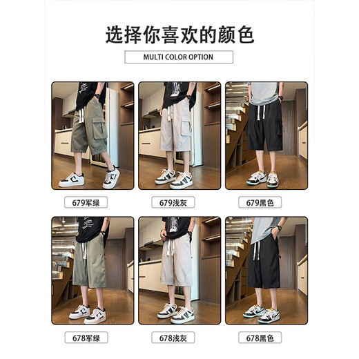 AEMAPE七分裤男工装短裤男夏季冰丝透气凉感潮牌宽松哈伦运动休闲裤子男 ZJ-679军绿 L 120-140斤