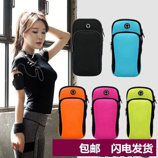 Zailu running arm bag, multi-functional, universal, large-capacity outdoor mobile phone bag, fitness mobile phone storage bag for men and women, black, universal for mobile phones within 7 inches