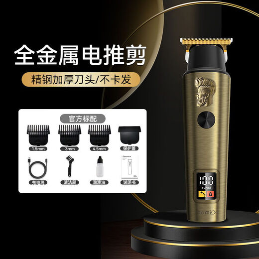 Qiman shaving hair clipper electric adult hair clipper barber shop special bald artifact for shaving bald head special razor oil head engraving electric clipper professional electric clipper