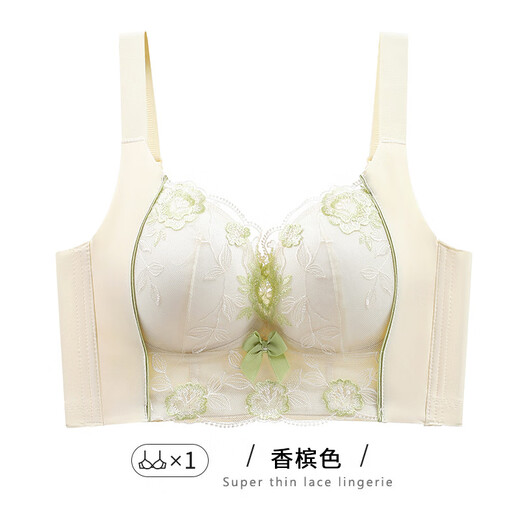 Breast-shrinking adjustable underwear for women to push up small breasts to make them look bigger, thickened, anti-sagging, anti-expansion, chest-lifting bra, big red 36/80AB