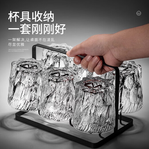 Hedara retro embossed glacier glass water cup home hospitality drinking set high-end light luxury red beer tea cup 300ML soot rock short cup x6 + cup holder