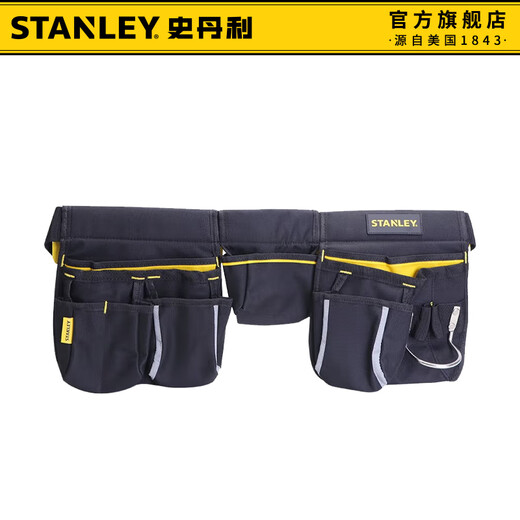 Stanley (STANLEY) tool bag storage bag, electrician's special repair waist bag, portable hardware bag, multi-functional installation pocket bag, tool waist bag set STST511304-8-23