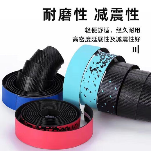 Raft core road rider glue bicycle gradient handlebar with shock-absorbing sweat-absorbent handle anti-slip dead fly bending handlebar strap carbon pattern white