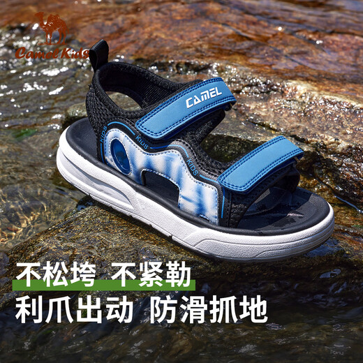 Camel children's sandals summer open-toe beach shoes non-slip outdoor casual shoes for middle and older children