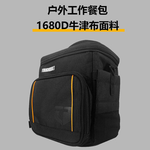 Tuobide Large Capacity Tool Bag Portable Outdoor Sturdy and Durable Insulated Storage Bag Foldable Camping Tool Bag Foldable Insulated Work Meal Bag TB-L1-S-10-B