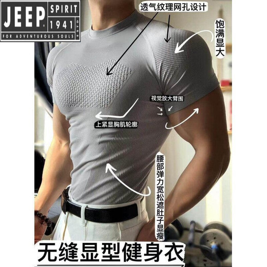 JEEP SPIRIT seamless quick-drying breathable sports fitness short-sleeved T-shirt running training cycling clothing compression tight elastic top for men classic black--quick-drying sports short sleeves M