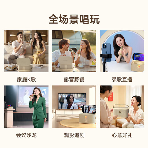 Meiniao smart portable KTV Aichang Meiniao exclusive version smart karaoke speaker Home KTV audio set outdoor singing live broadcast recording touch screen karaoke machine Bluetooth speaker live broadcast recommendation luxury flagship version