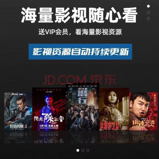 通用机顶盒电视盒子4K高清终身免费看直播wifi直连手机投屏 【至尊语音】+永久免费直播