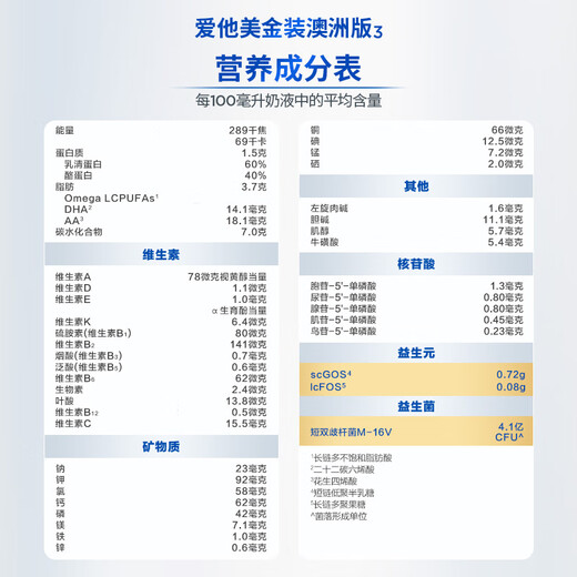 Aptamil gold Australian version infant formula milk powder 1 stage (0-6 months) 900g Australian gold