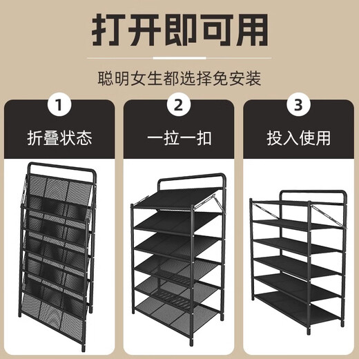 Yimo Shoe Rack Home Iron Art Multi-layer Installation-free Foldable Simple Shoe Cabinet Home Storage Rack Black Five Layers 90