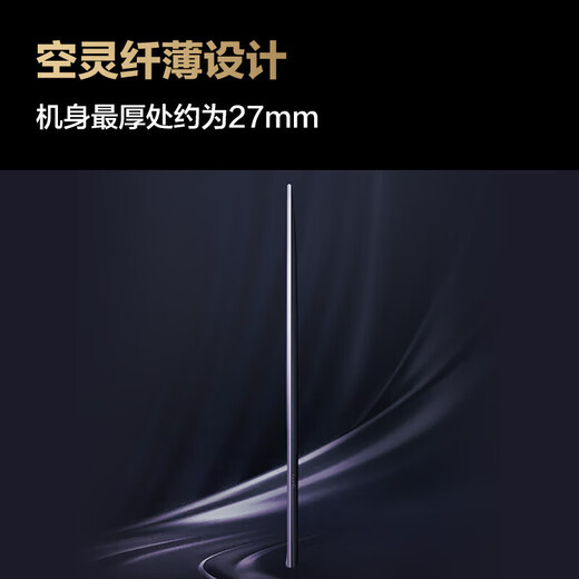 Samsung (SAMSUNG) new product DU8000 series 55/65/75/85/98 inches 98DU9000 flat-panel LCD TV 4K full screen AI intelligent frame filling no startup advertising 75-inch DU8000C upgraded to Level 1 energy efficiency