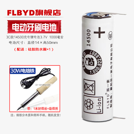 Flbyd подходит для оригинальной электрической зубной щетки Philips HX9924 HX9954 HX9984 HX9944 HX9903 HX9901 Аккумуляторная батарея 14500 3,6 В 1000 мАч с литием зарядной + припадный