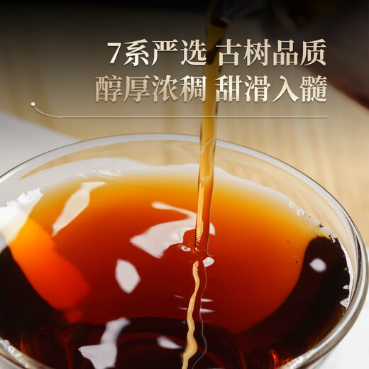 Jeep No. 23 years and 6 years old 709 class chapter 719 Icelandic ancient tree old tea head Pu'er tea ripe tea loose tea canned 600g