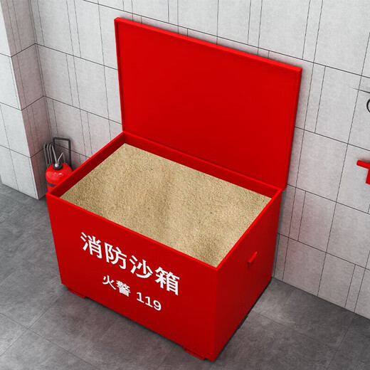 Xinteri Fire Fighting Sandbox 40*40*40cm Jingcang Jingpai/Next Day Delivery Iron Sheet Flood Control Sandbox Yellow Sand Box Unit Gas Station Power Station Property Metallurgical Plant Use