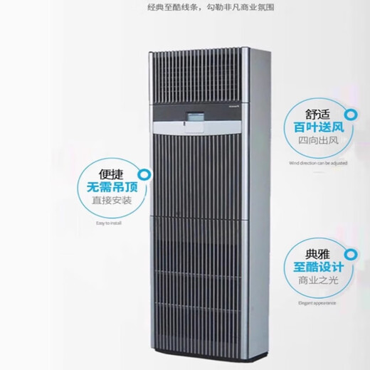 Daikin computer room precision air conditioner variable frequency heating and cooling FVAN03AAK/FVAN05AAK base station 3P/5P first-level energy efficiency Daikin FVAP05AAK (220V)