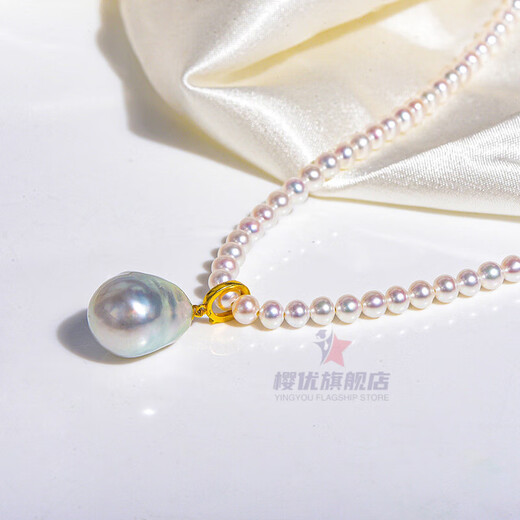 Yingyou universal button head 18K gold Nanyang Australian white sea pearl pendant necklace with baroque special-shaped beads Australian white pearl + 18k yellow tray single pendant not included 11-13mm