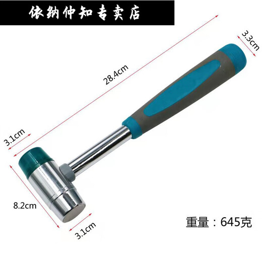 Ina multifunctional steel pipe handle hammer rubber hammer rubber hammer door and window tool with replaceable head steel and rubber dual-purpose main picture