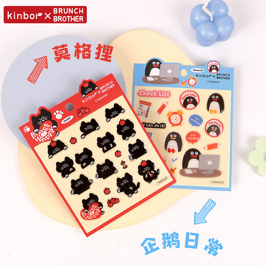 KinborXbrunch brother joint three-dimensional glue crystal sticker cute cartoon handbook mobile phone DIY decoration waterproof sticker sticker DT58015 Little Coco Dessert Party