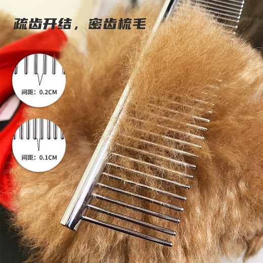 Pet comb, beauty comb, stainless steel straight comb, dog and cat hair removal, styling steel comb supplies, medium size