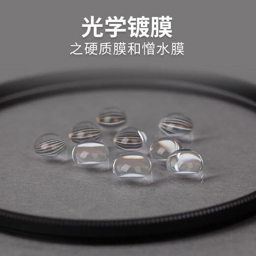 Haida海大UV镜55mm滤镜12层纳米双面镀膜99.1%高透光滤光镜保护镜适用于佳能索尼富士等微单单反镜头