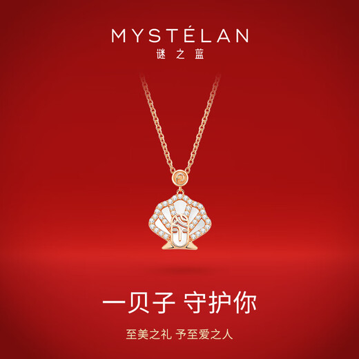 Mysterious Blue MYSTELAN Light Luxury Necklace for Women Be What You Love Pendant Niche Jewelry Birthday Gift for Girlfriend and Wife Be What You Love Type A