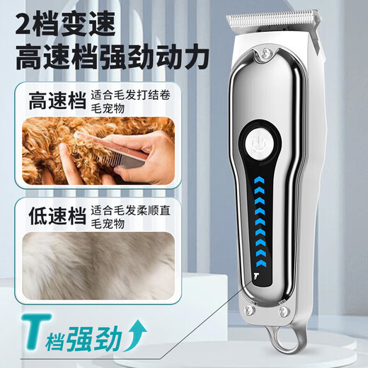 GERTHRON German pet shaver, professional dog and cat electric clipper, high-power electric clipper for pet stores, special for big dogs, digital display model, JD door-to-door delivery, efficient shaving, hair loss essential model