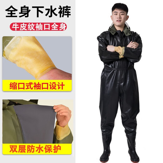 Zailu full-body waders, outdoor wear-resistant one-piece waders, fishing suits, green knitted gloves, whole body 36 36