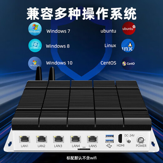 Guangyingke I3/I5/I7-11 Generation Machine Vision dedizierter Multi-Vier- oder Fünf-Netzwerk-Port Industriecomputer Computing lüfterloser Mikrocomputer-Host Multi-Seriell-Port RS232/485/422POE-Schnittstelle kundenspezifisch Gold