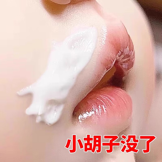 SERKIS Facial Hair Removal Cream, Lip Hair Removal, Special for Women, Removes Mustache, Armpits, Limbs, and Beards, Will No Longer Grow, Lip Hair Removal Cream (Set of 3), Does Not Leave Black Spots