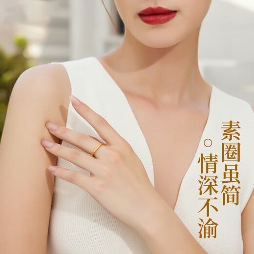 Chinese gold plain gold ring women's pure gold jewelry birthday gift for girlfriend mother wife wedding anniversary pure gold pure gold ring ring ring number 13 + certificate gift box