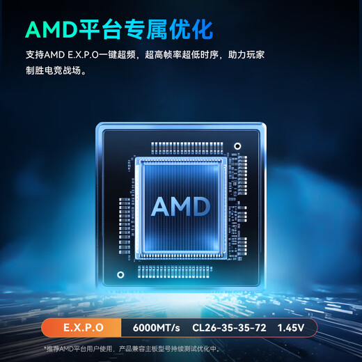 Acer PREDATOR 32G (16G 2) set DDR5 6000 frequency desktop memory stick Hera Shadow Series RGB light strip (C26) Ice Halberd Silver AI computer accessories