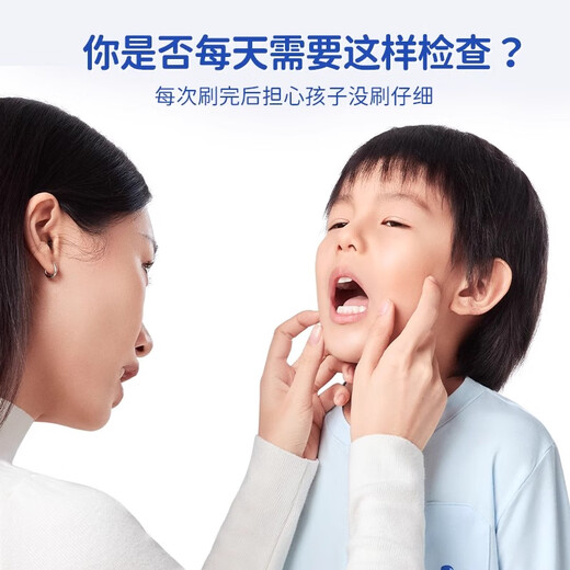 Shukebaby children's electric toothbrush 3-6-12 years old, soft bristles, sonic vibration, fluorine-containing smart brush, fine soft bristles, gum protection, children's gift, smart large screen guidance, blue 1